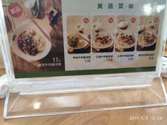 -马家客(老客运站店)