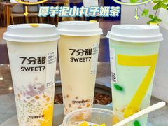 -7分甜(苏州中心店)