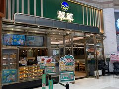 -翠华餐厅(正佳广场店)