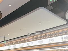 -丝路伊兰·兰州牛肉面(牛街总店)