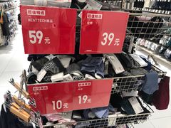 -优衣库(上海正大广场店)