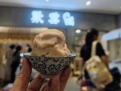 -歎雪糕低糖低脂Gelato冰淇淋