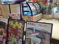 -牛市坎火锅(建设路店)