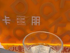-卡朋西餐(东方广场店)