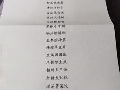-三凤酒家·百年无锡菜(清扬茂业店)