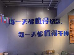 -微醺烤牛·炭火烧烤·精酿啤酒(东郊记忆店)
