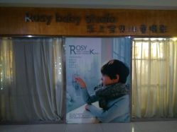 -韩国乐上Rosy Baby儿童摄影(海光寺店)
