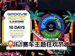-滨海湾金沙购物商场