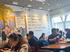 -鸿毛饺子(紫竹桥店)