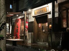 -兮禾酒馆(护国路店)