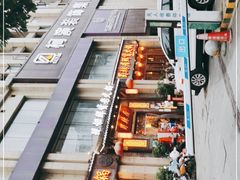 -蜀辣居鲜货老火锅(红牌楼店)