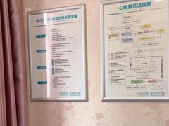-深圳富茂格伦菲尔口腔门诊部(龙华清湖总院)