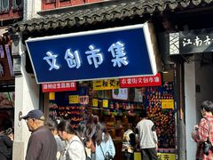 -衣裳街历史文化街区