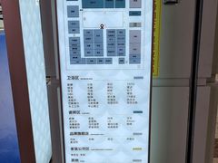 -红星美凯龙(北京北四环店)