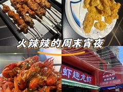 -京悦南门涮羊肉·羊蝎子火锅(田林路店)