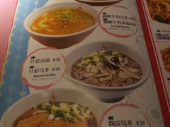 菜单-Lia Cafe Bar Restaurant松山咖啡屋