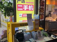 -千米手机电脑维修回收(松江泗泾店)