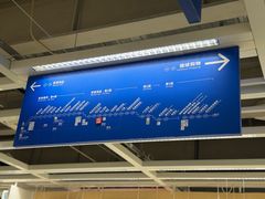 -宜家家居(宝山商场店)