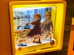 -麦当劳(武昌火车站店)