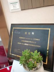 -丽美妍医疗美容·皮秒·立体分层抗衰