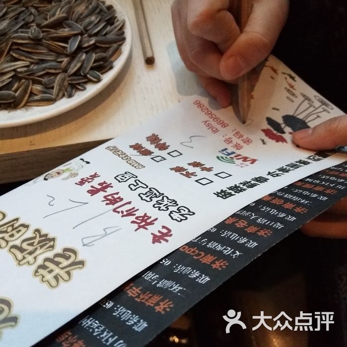 老板恋上鱼