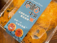 -老香港蛋糕(梓桐苑店)
