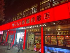 -日日香卤鹅饭店·澄海狮头鹅(澄海店)