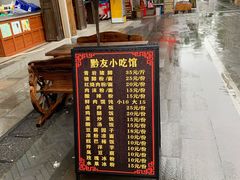 -天河潭旅游度假区