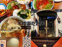 -伊斯麦尔丝路·新派菜(沙子口店)