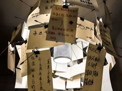 -贰醒·私房小院烧烤 (太古里店)
