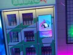 -音乐派KTV(成都印象城店)