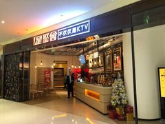 -星聚会KTV(合生汇黑金店)
