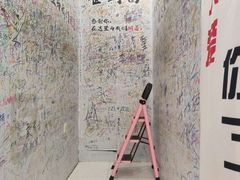 -深圳独角兽星空艺术馆