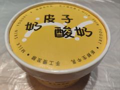 -早酒肖汉老味拌面
