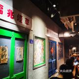商场里隐藏的好吃又有趣的怀旧菜馆