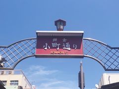 -灌篮高手动画打卡地