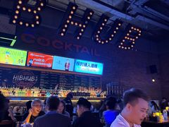 -HIB HUB公社(解放西路店)