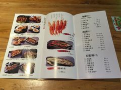 菜单-路边摊小炉子烧烤