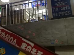-北京万朋文化办公用品商城