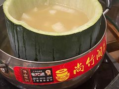 -尚竹阁冬瓜盅·18年地标美食(平洲店)