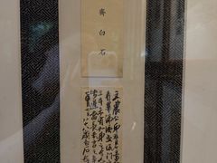 -竹吟山房