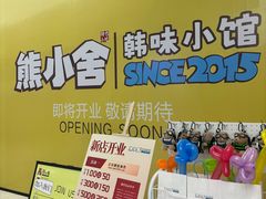-SM城市广场(扬州店)