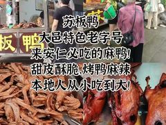 -安仁古镇