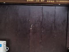 -土城古镇