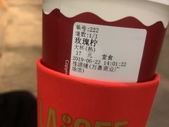 -桂桂茶(万嘉广场店)