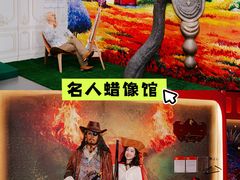 -长鹿旅游休博园