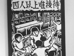 -太二酸菜鱼(SM城市广场店)