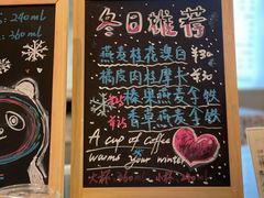 -Manner Coffee(丁香国际店)