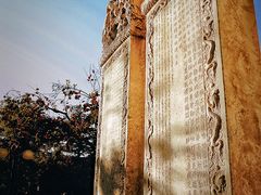 -北京石刻艺术博物馆(五塔寺)