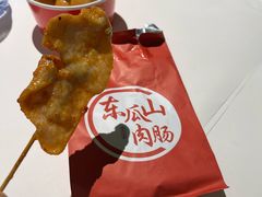 -长沙文和友(海信广场店)